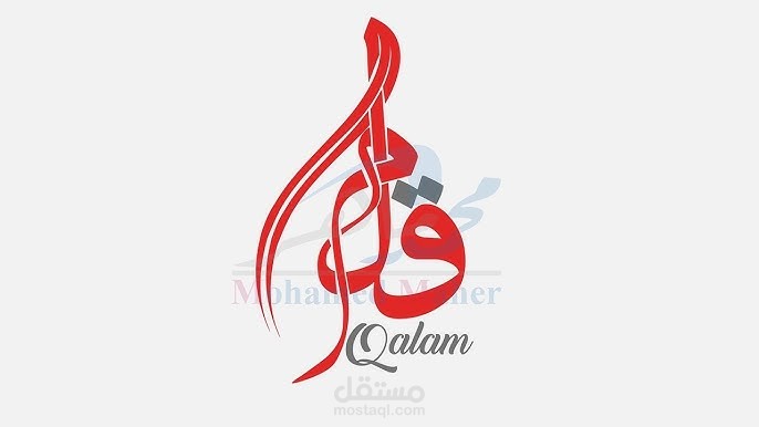 تصميم شعار احترافي مبتكر وإبداعي