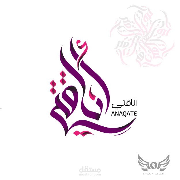تصميم لوجو شعار احترافي مبتكر