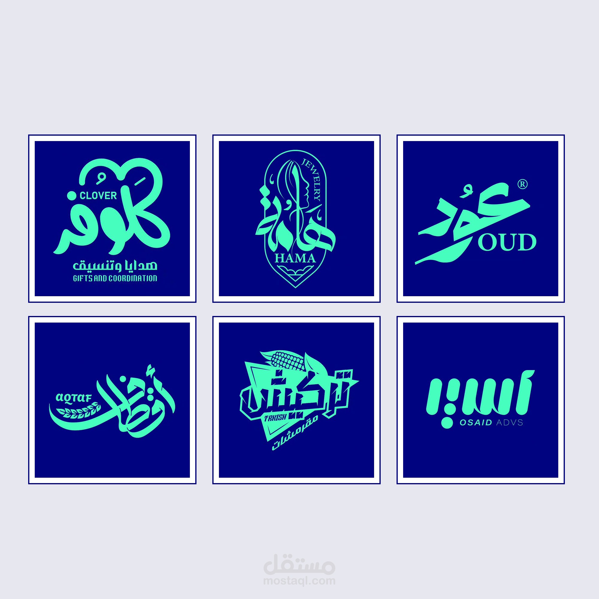 مجموعة شعارات