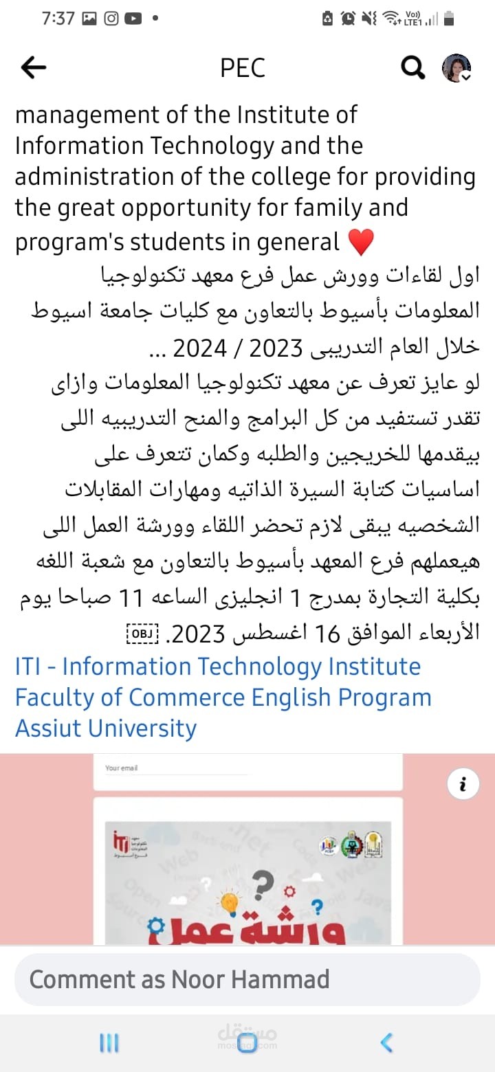 كتابة محتوي