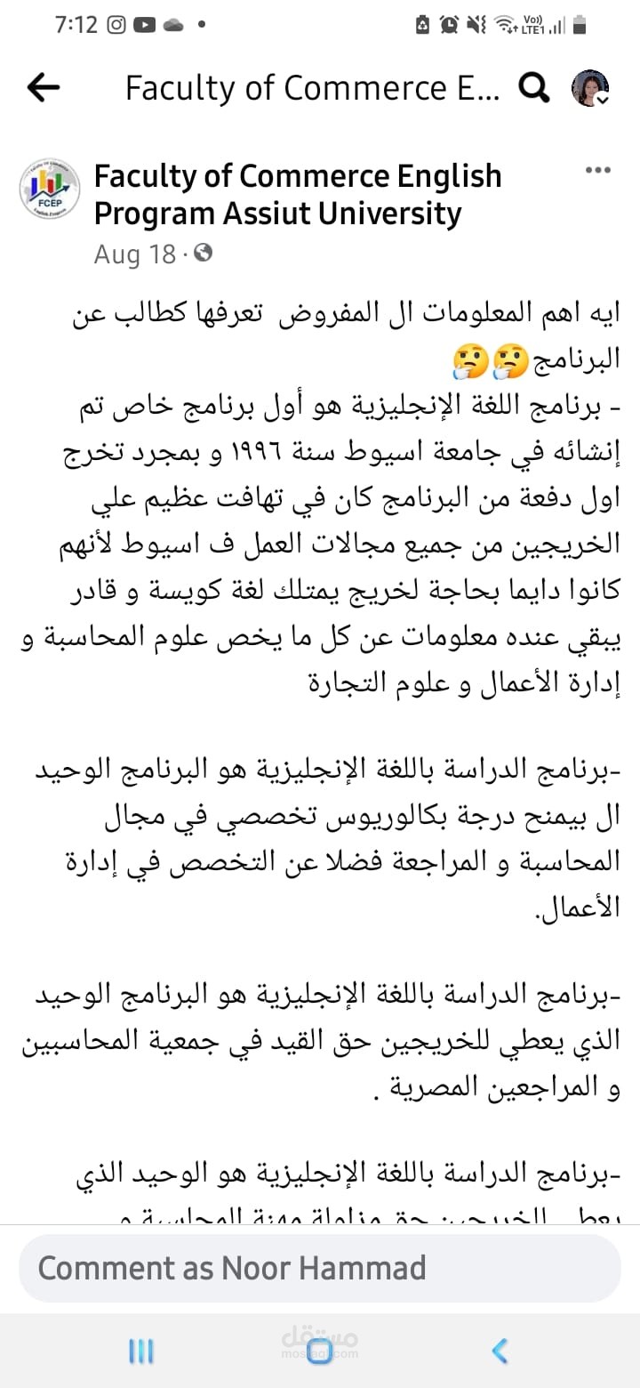 كتابة محتوي