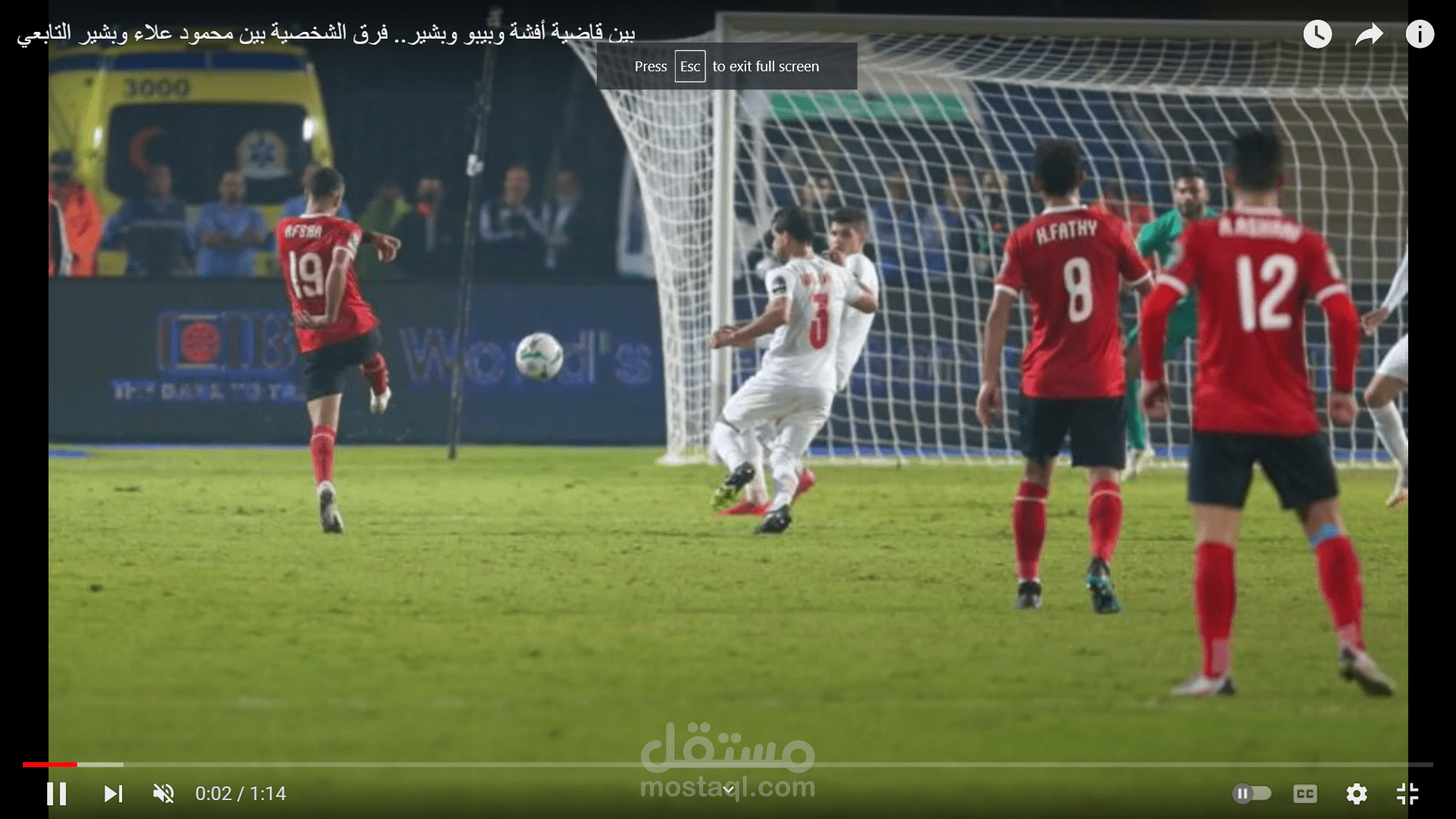 بين قاضية أفشة وبيبو وبشير.. فرق الشخصية بين محمود علاء وبشير التابعي