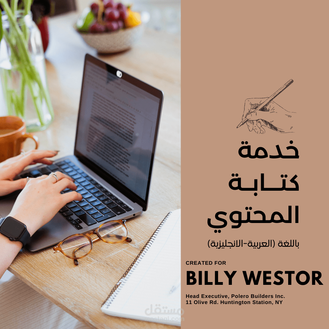 مقال احترافي عن إدارة الاعمال