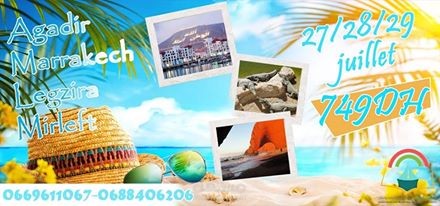 إعلان رحلة سياحية في مدن مغربية