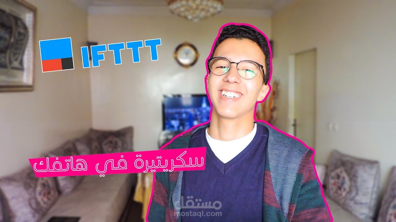 ڤيديو مراجعة لتطبيق أندرويد IFTTT