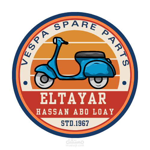 محل قطع غيار