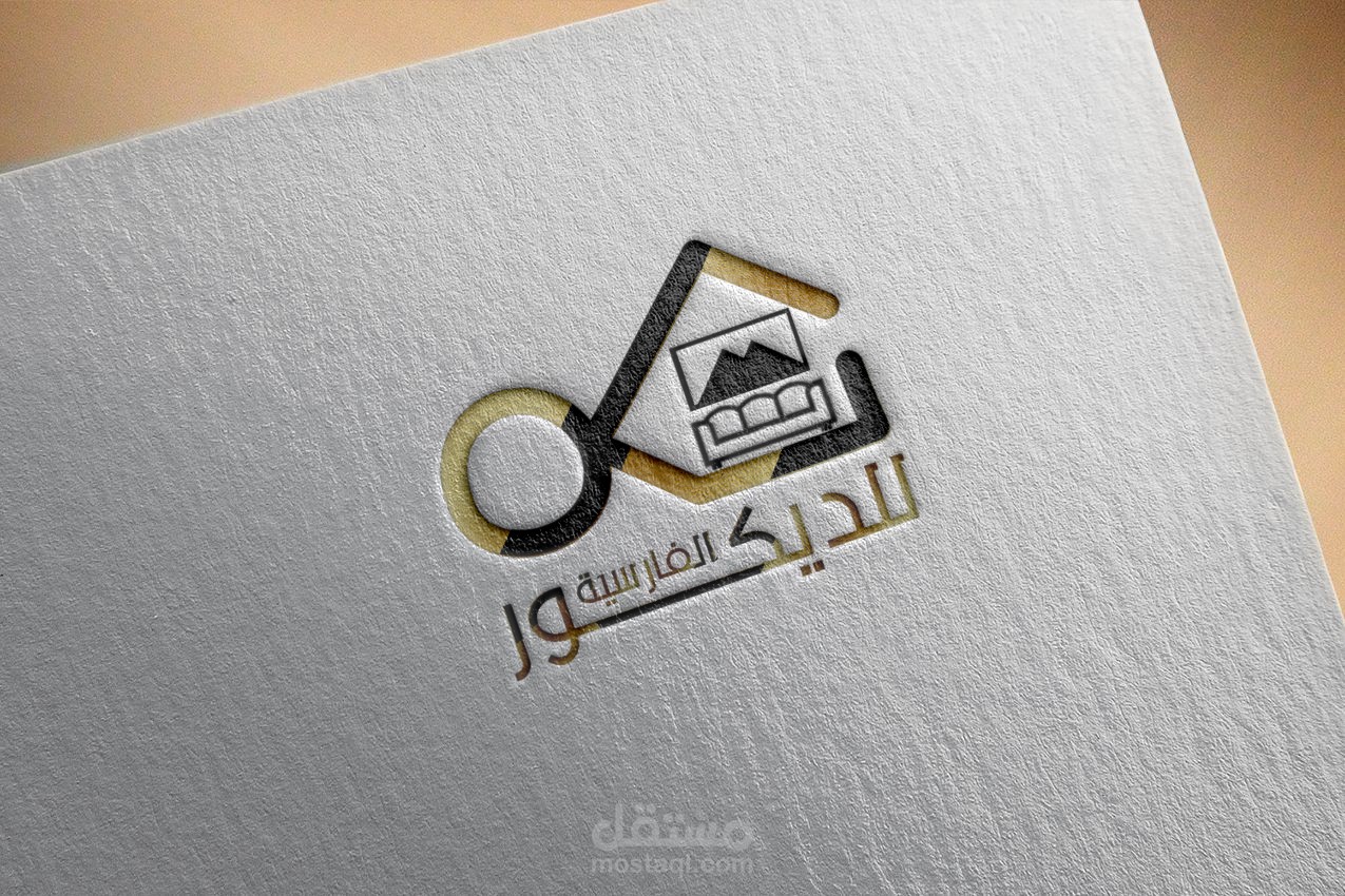 تصميم لوجو