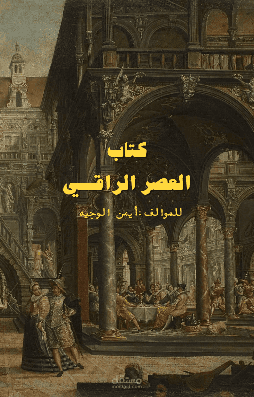 تلخيص محاضرات ( اللغة العربية - اللغة الانجليزية)
