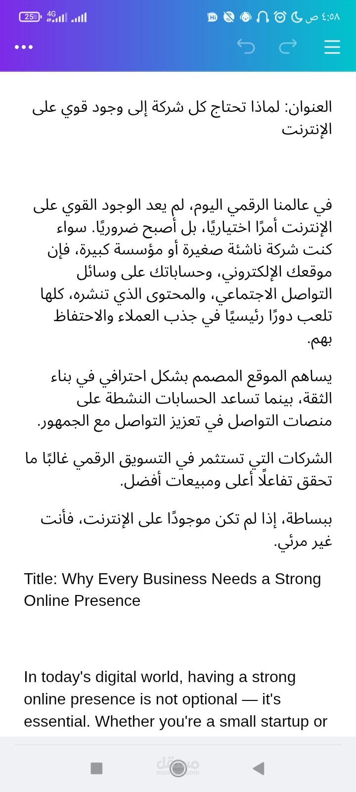 كتابة ابحاث