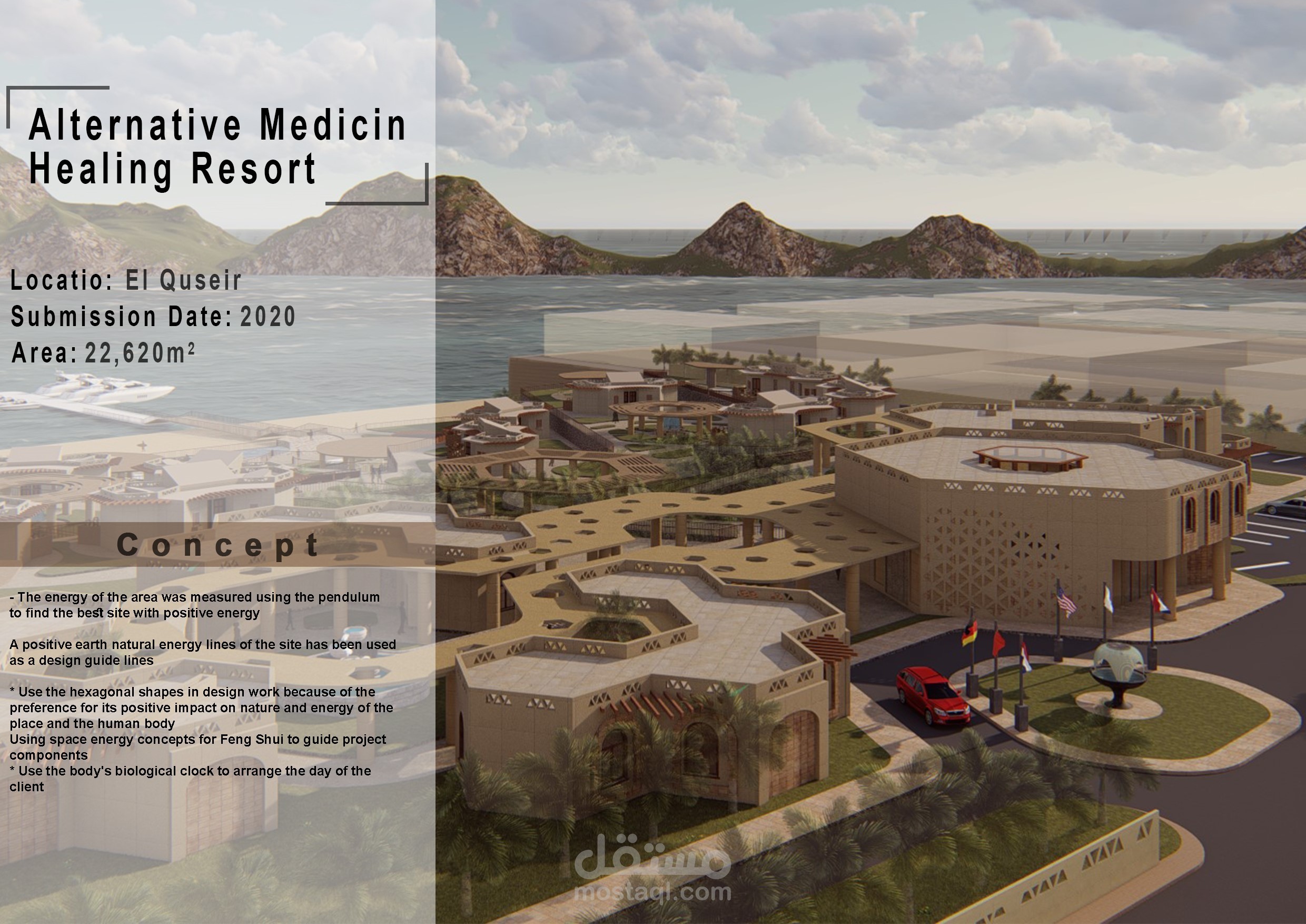 مشروع تخيلي لمنتجع في مدينة القصير جمهورية مصر العربية