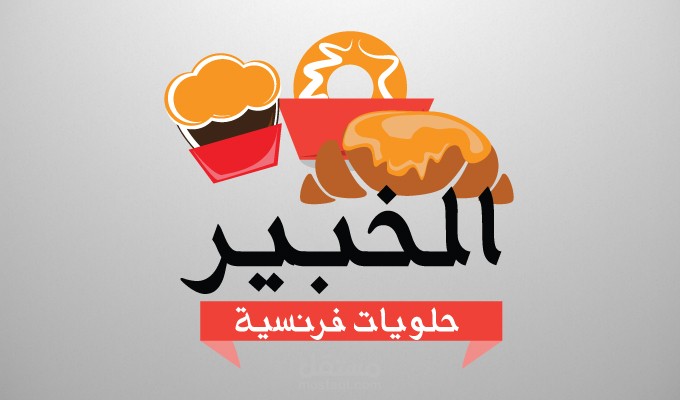 تصميم شعار