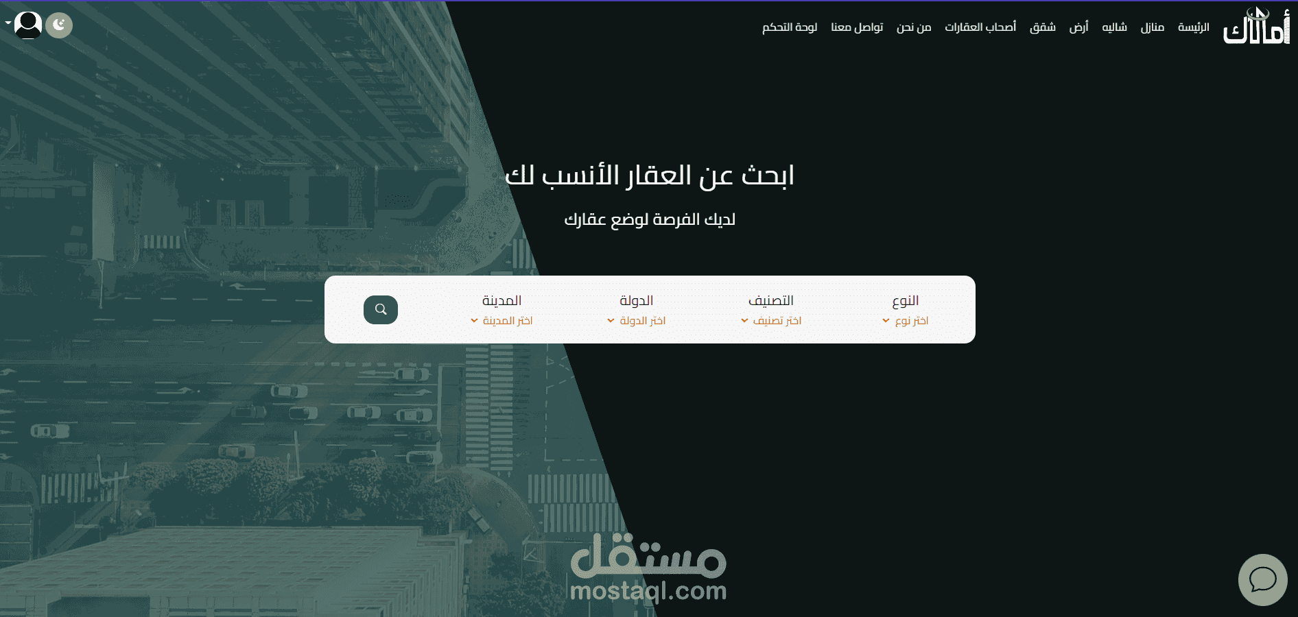 موقع املاك للعقارت ، مع تطبيق موبايل مروبط بالموقع بلغة Asp.net core
