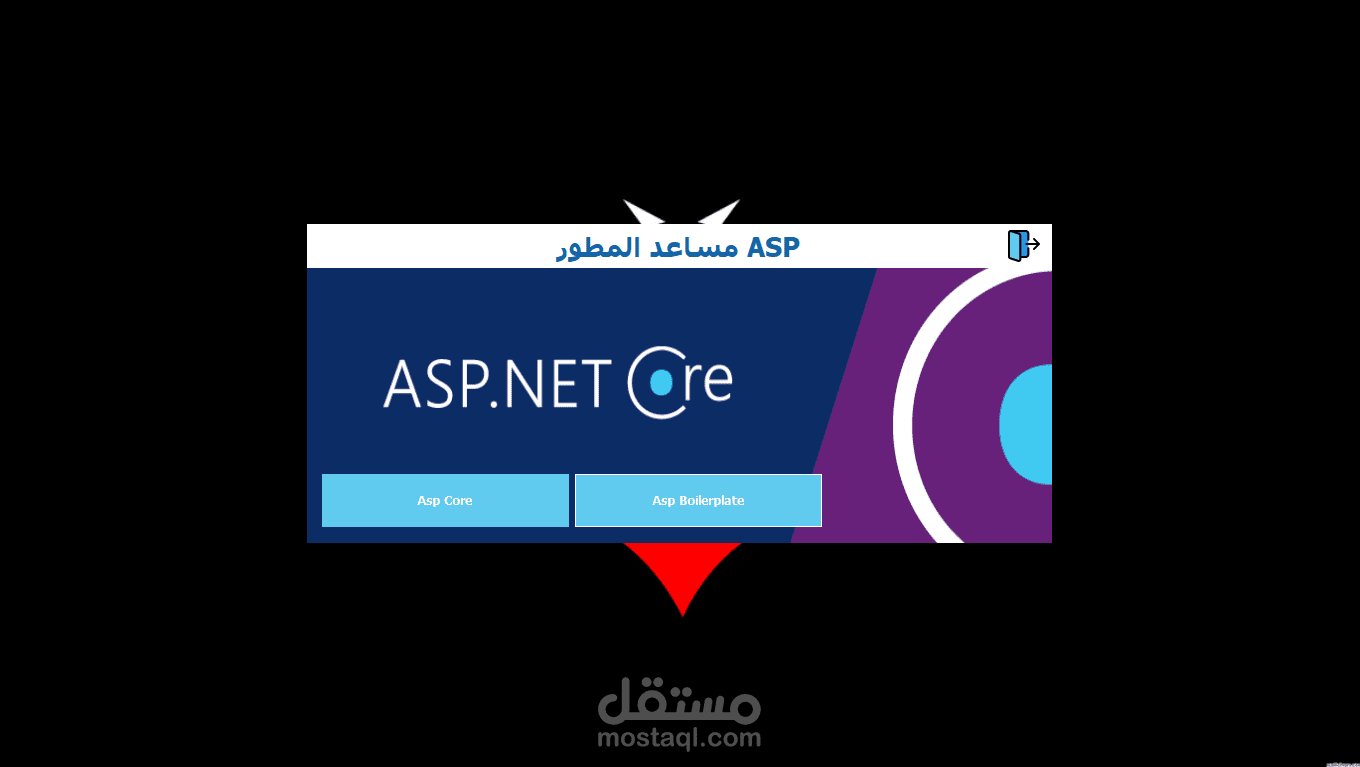 Asp Crud Generator   نظام كامل لإنشاء أي مشروع من خلال c# ,asp.net core