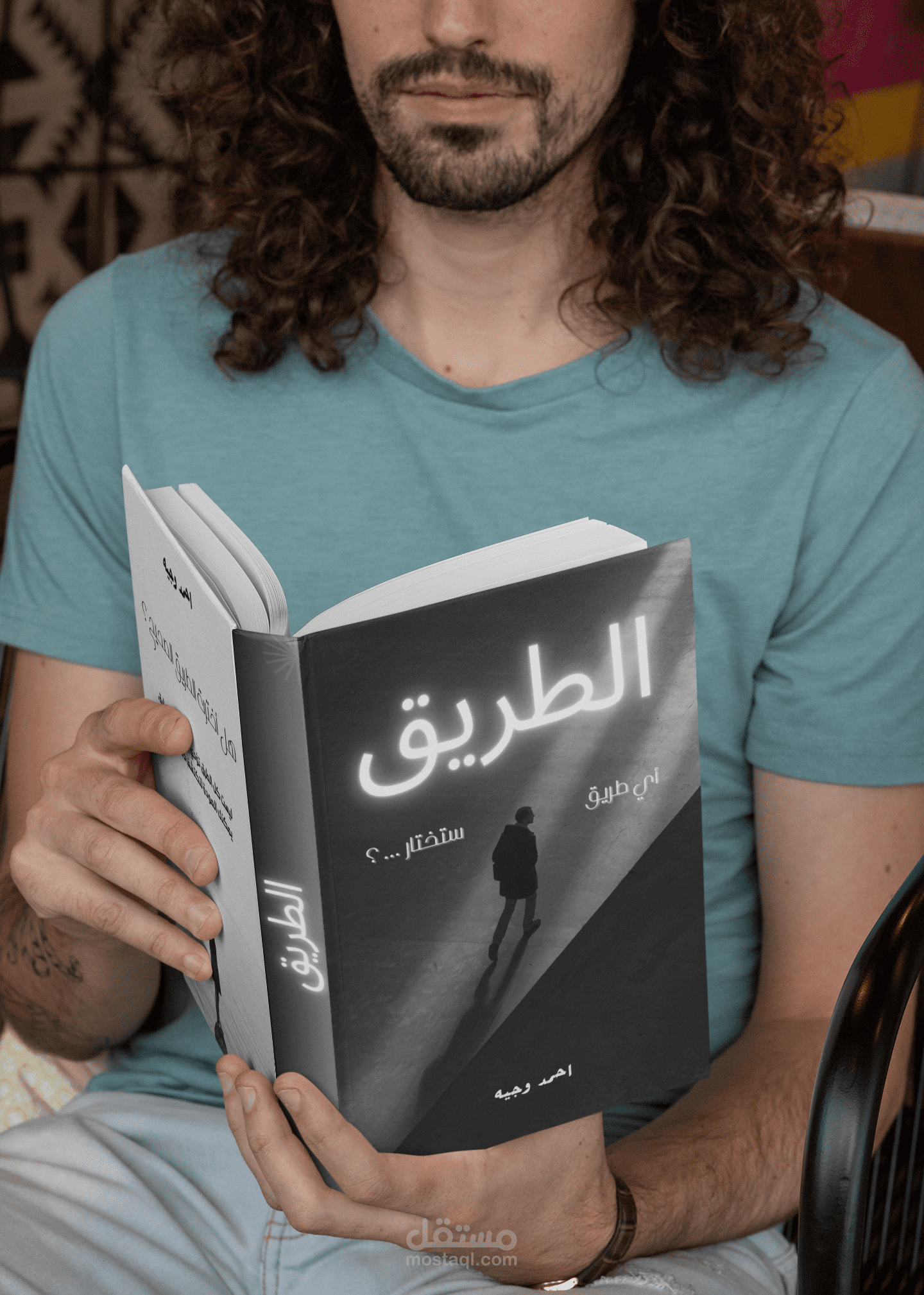 تصميم غلاف رواية "الطريق" – غلاف أمامي وخلفي
