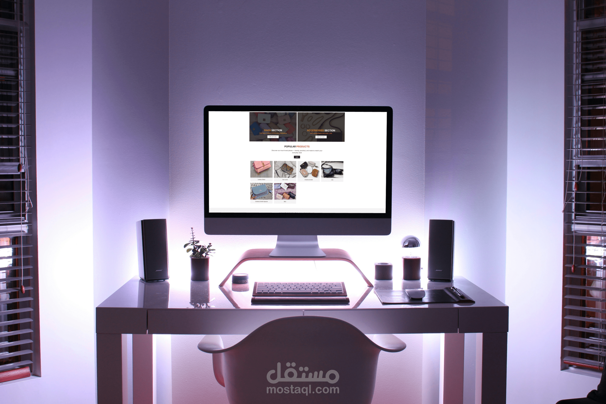 تصميم وتطوير موقع إلكتروني لمتجر الحقائب والاكسسوارات الحريمي Mavi Bags