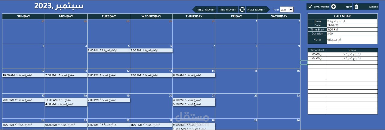 Calendar Meeting
