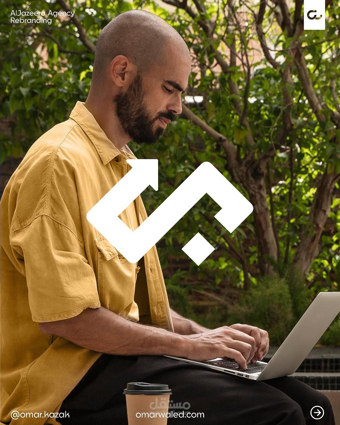 هوية بصرية لشركة الجزيرة للتسويق