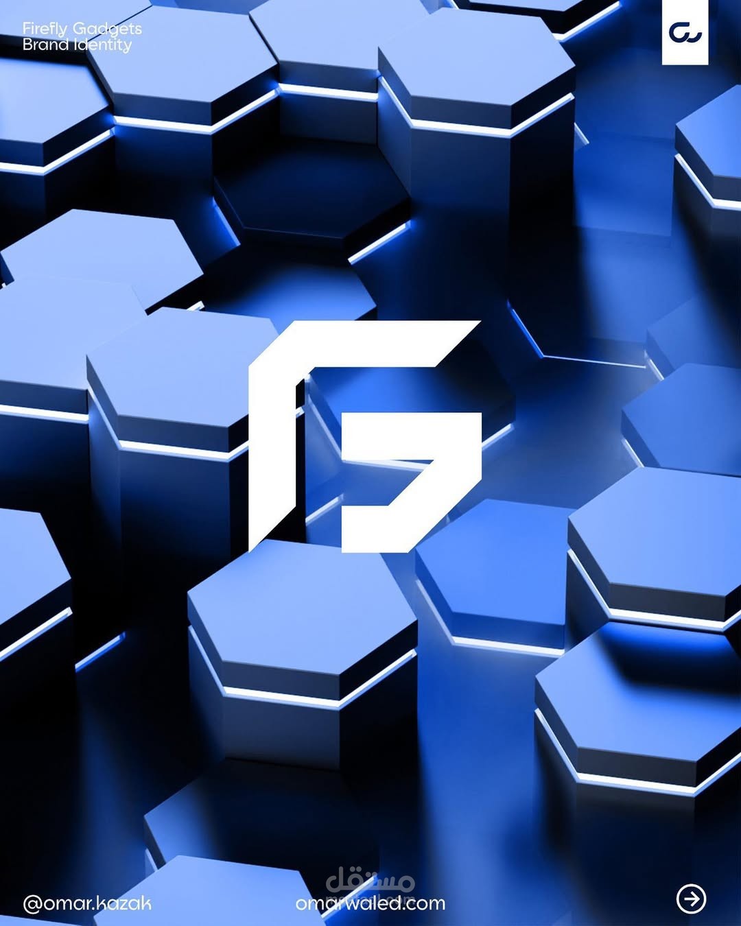 هوية بصرية لشركة تقنية