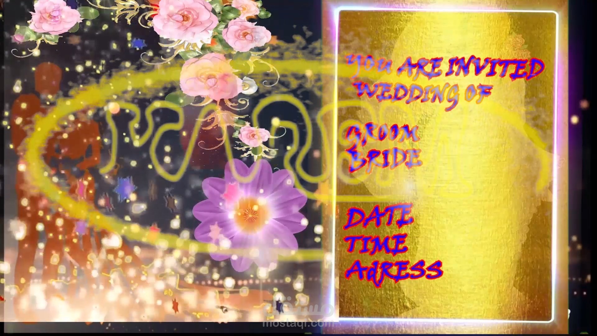 دعوة زواج متحركة