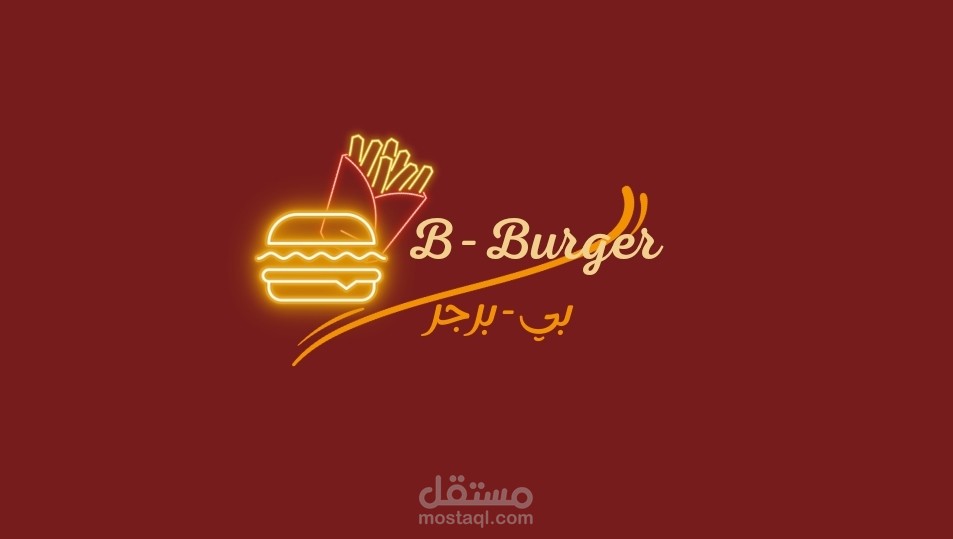شعار لعمل.