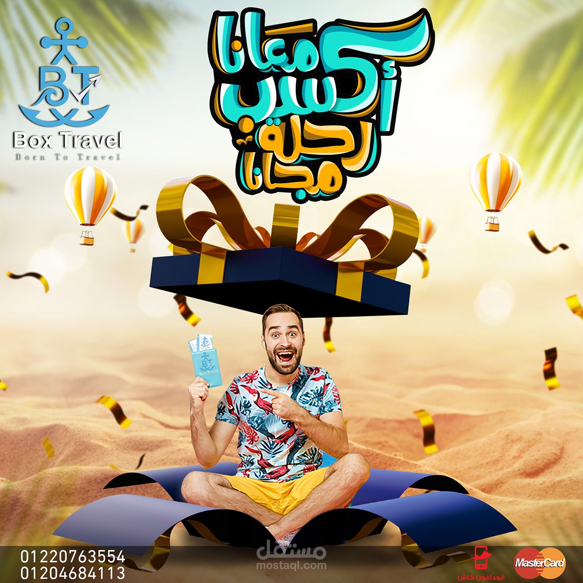 سوشيال ميديا