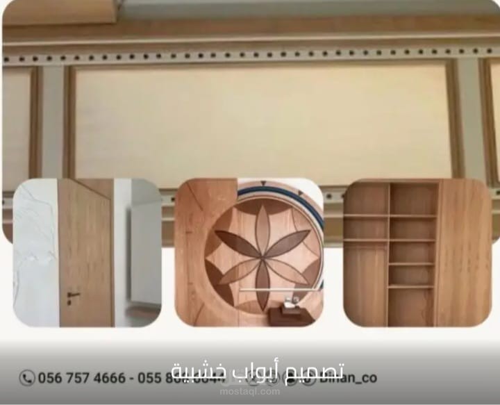 تصميم ابواب خشب