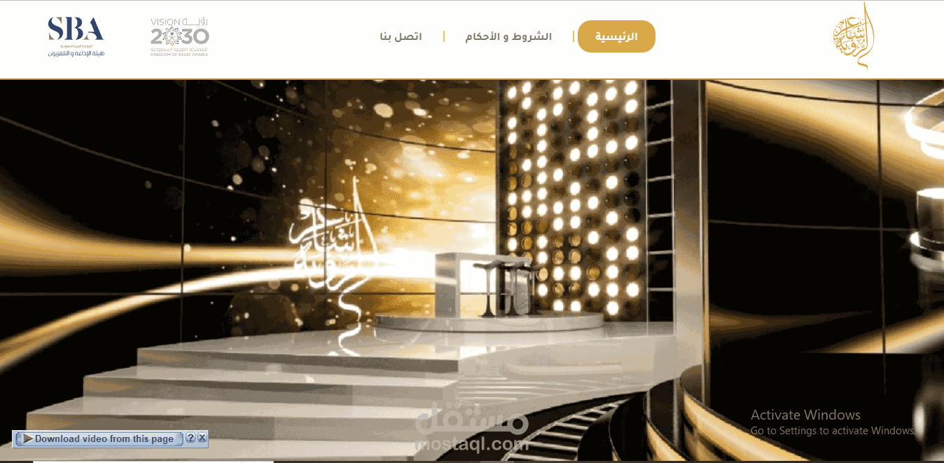 موقع شاعر الرؤية