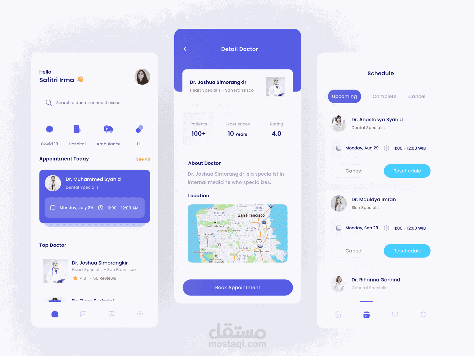 تطبيق العيادات الشاملة