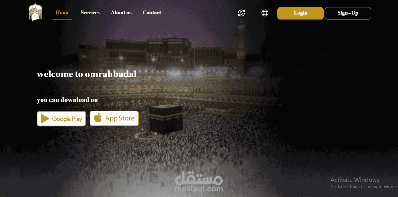 حج و عمرة البدل