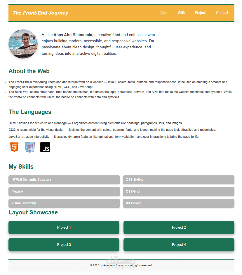 موقع تعريفي بمهاراتي في Front-End