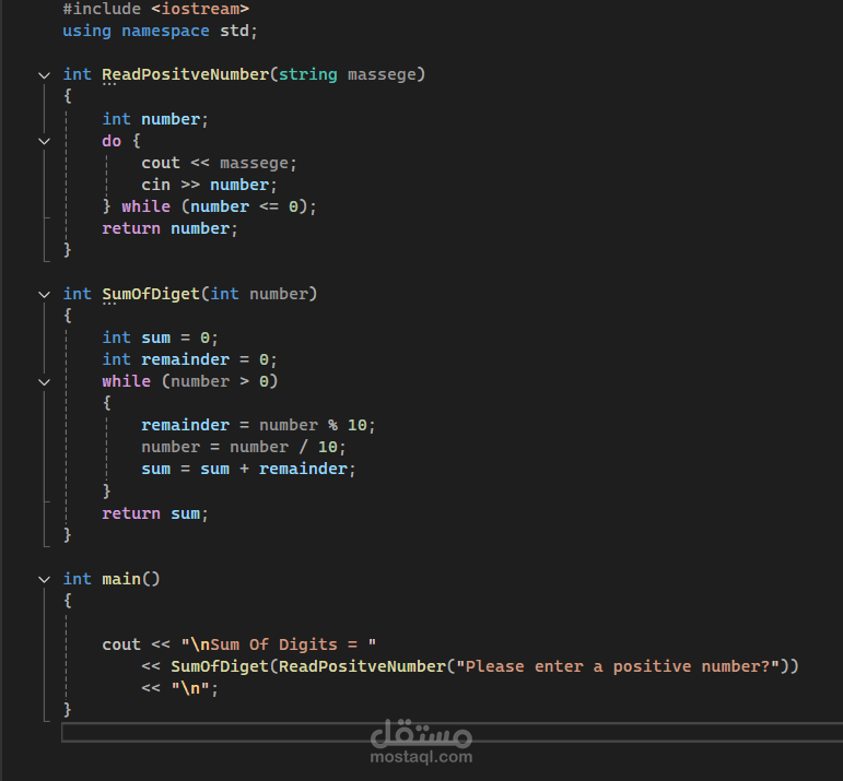 برنامج لقراءة رقم موجب وحساب مجموع أرقامه في C++