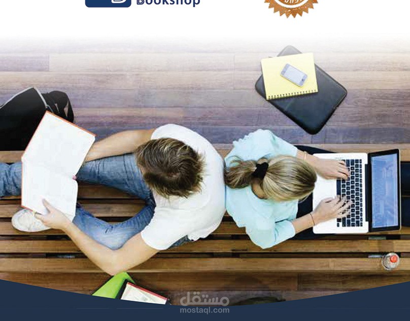 Nile Tesol Conferance