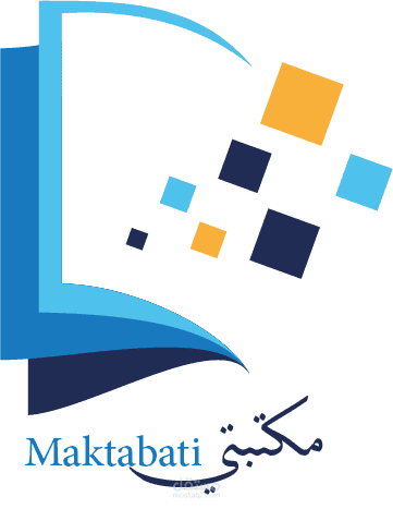 مكتبتي(maktabati)