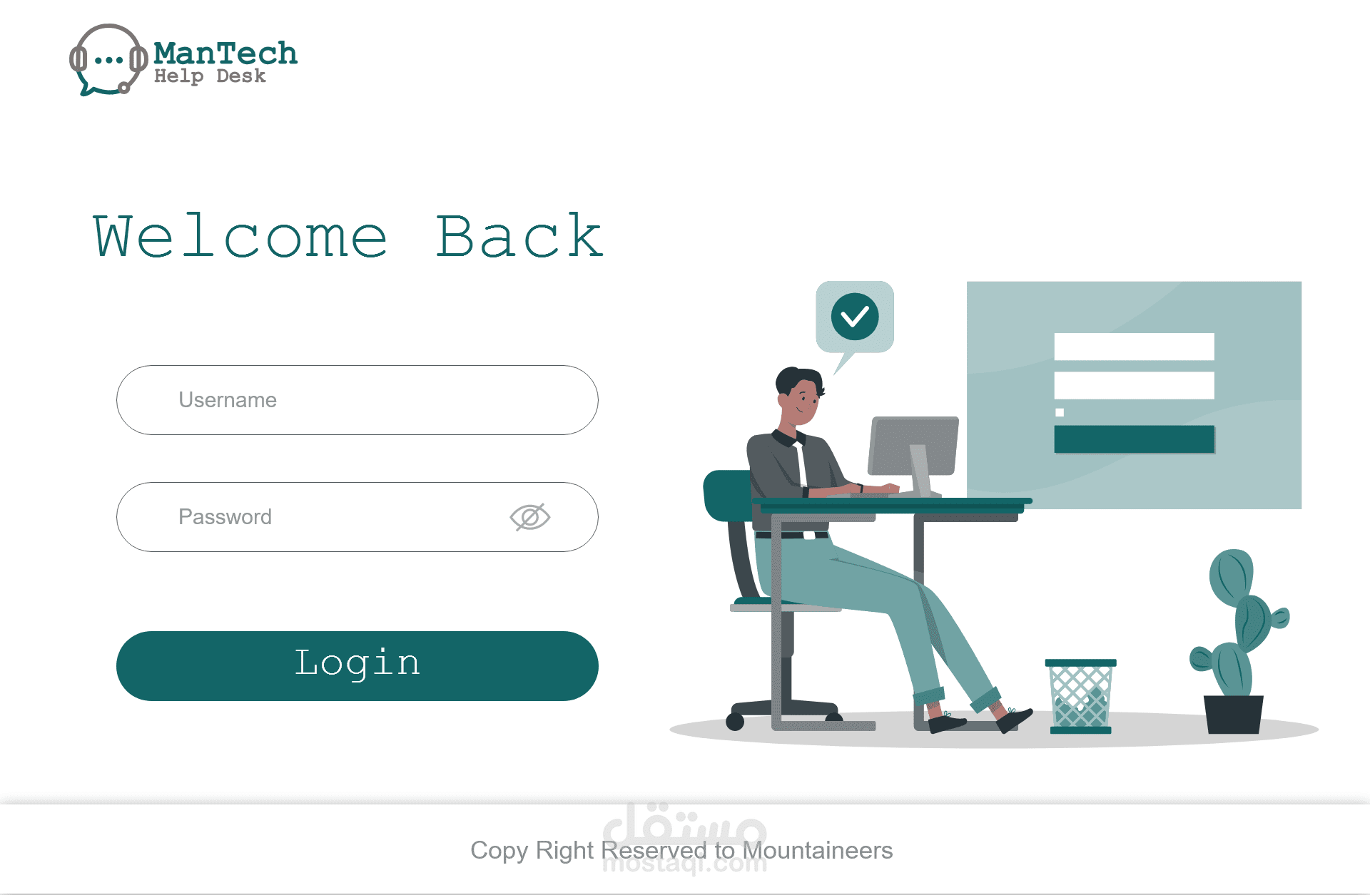 موقع شكاوي (ManTech-help-desk)
