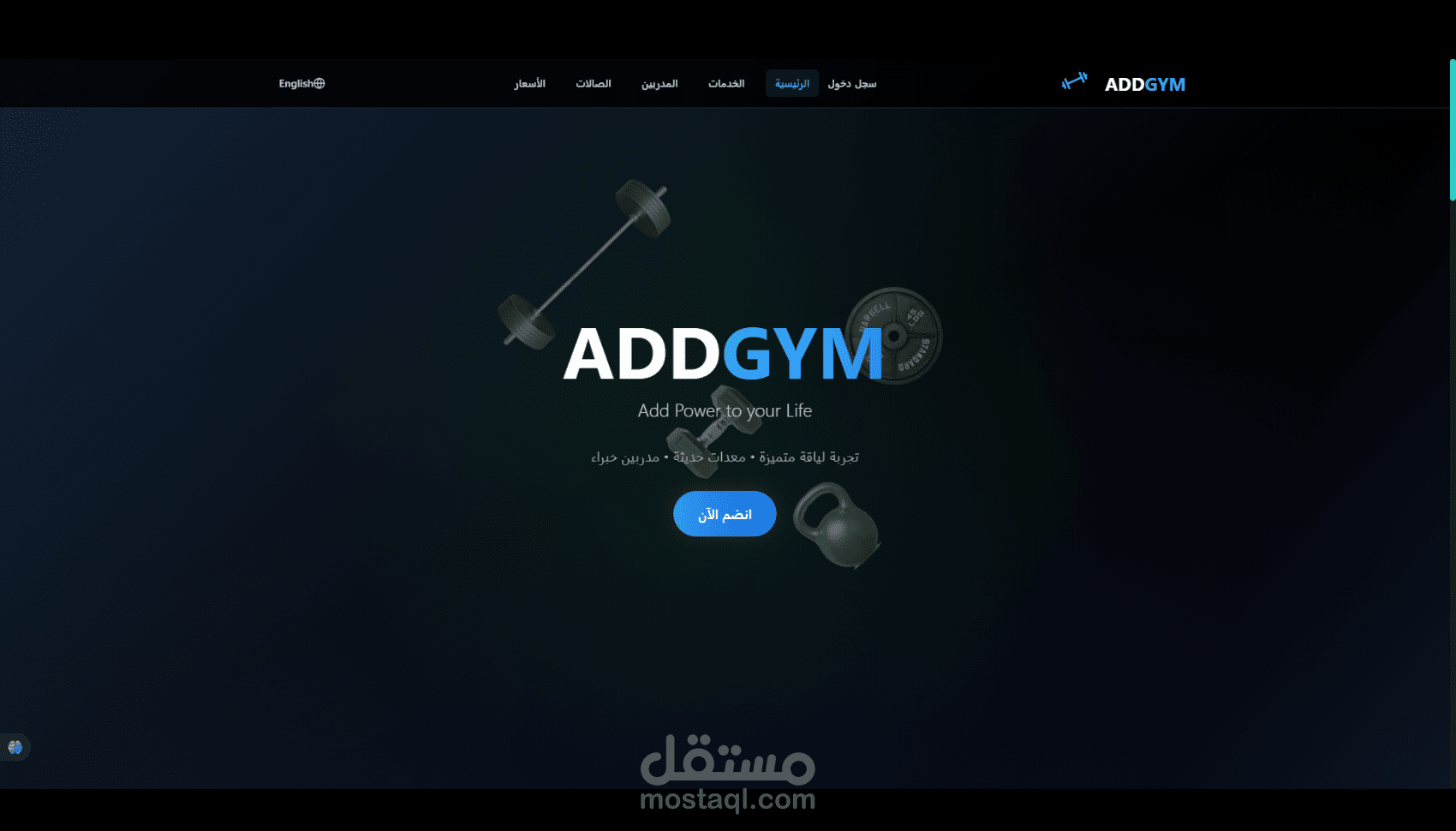 Gym Website Development Service