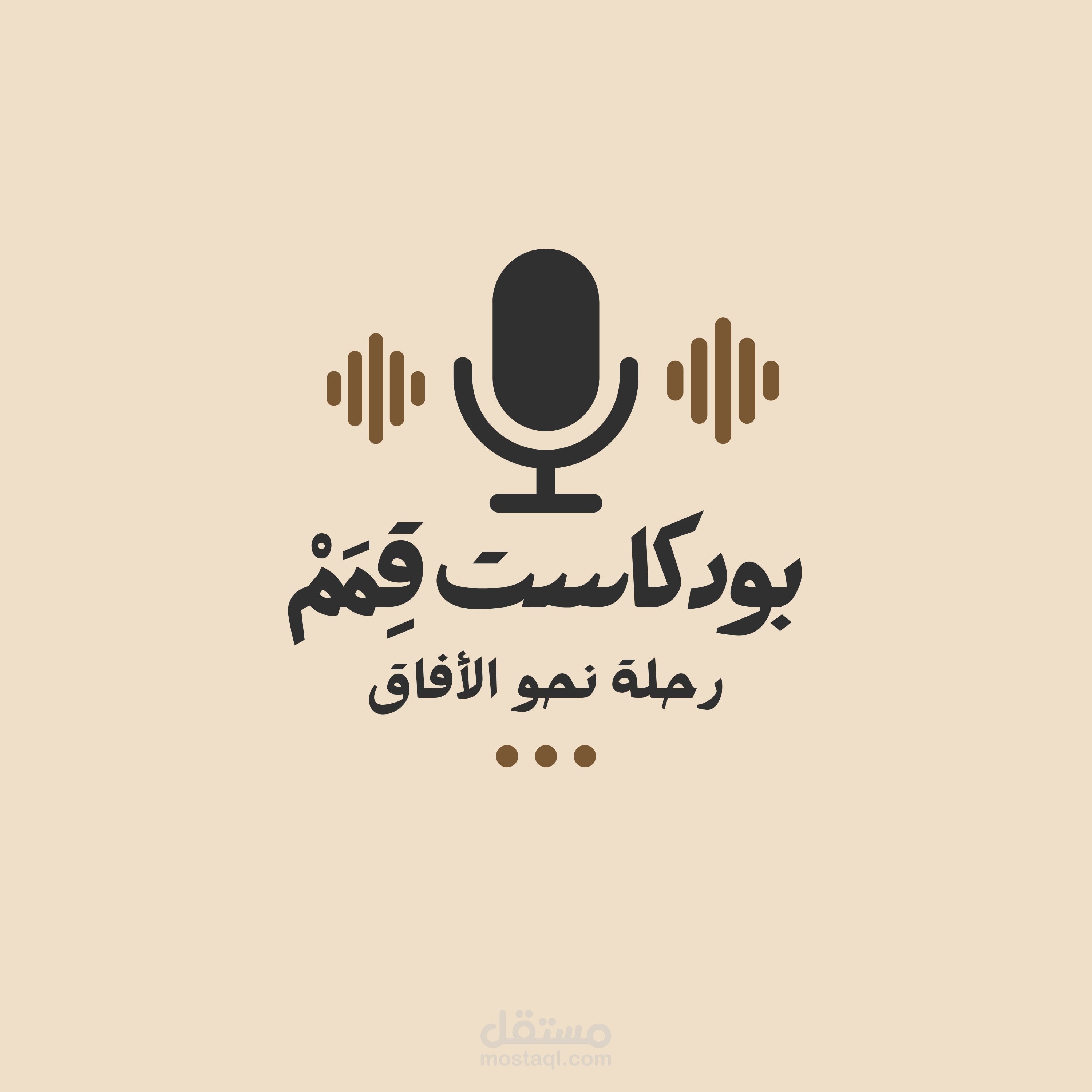 تصميم شعار بودكسات قمم