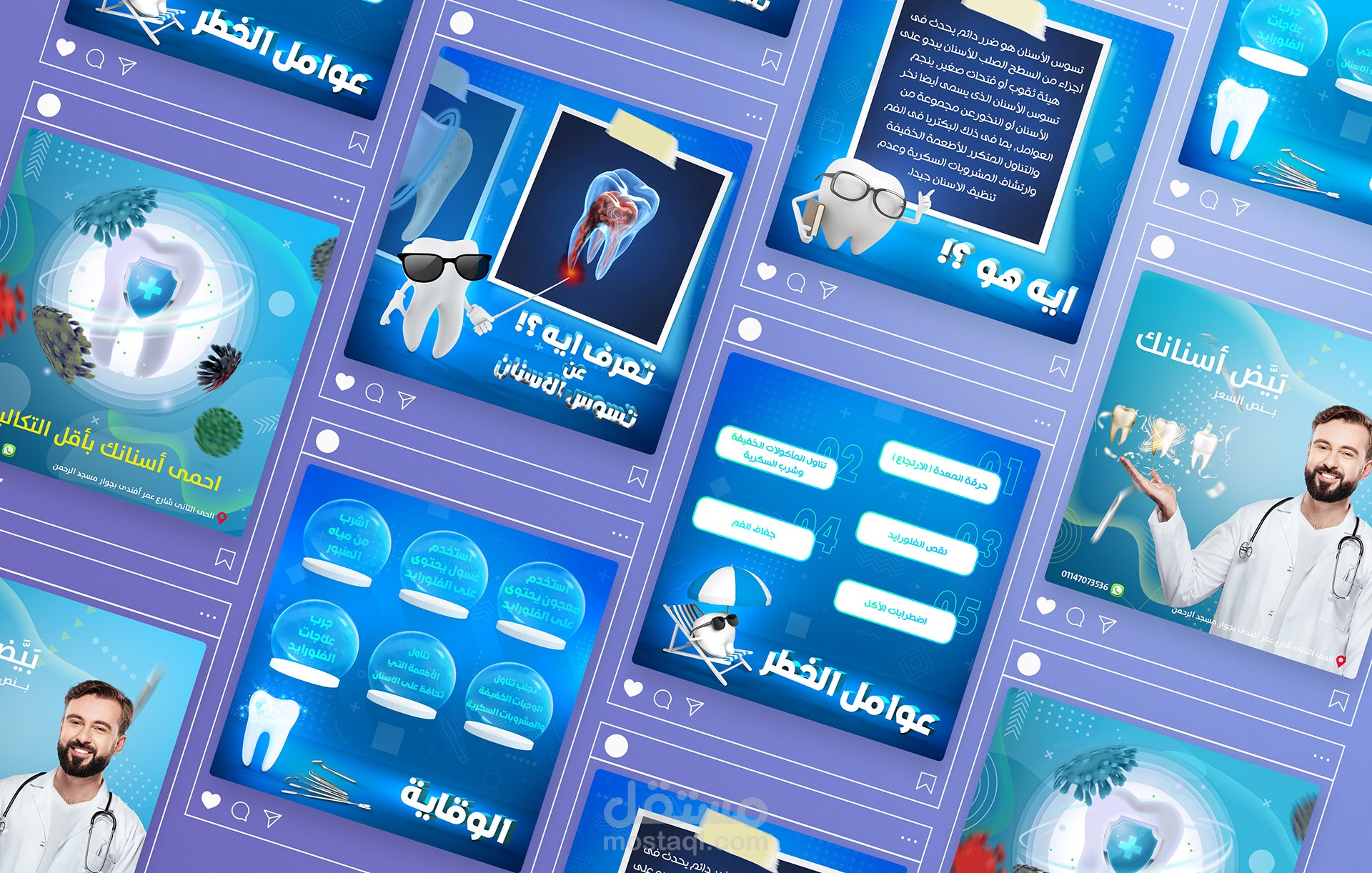 تصميمات سوشيال ميديا لعيادة أسنان