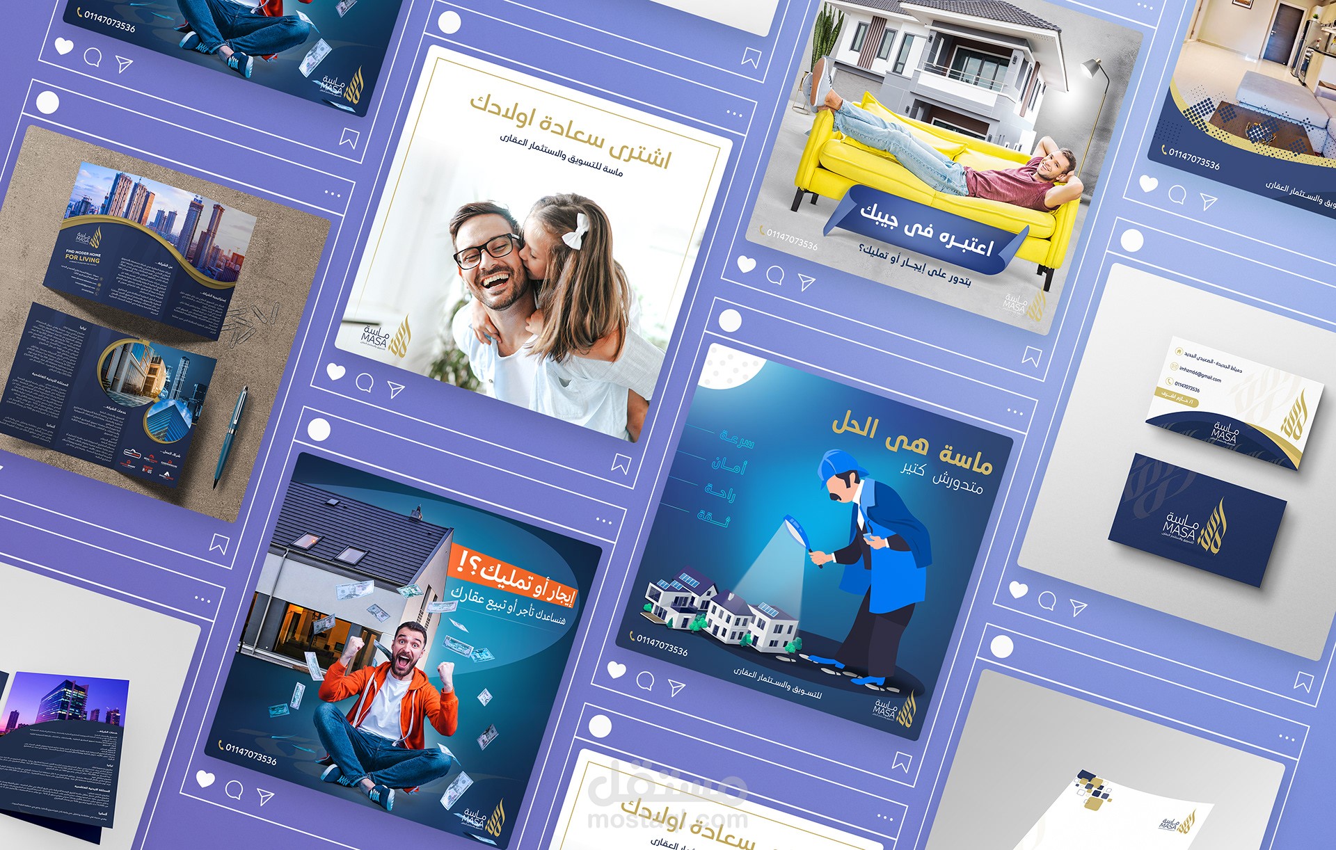 تصميم الهوية الخاصة بشركة ماسة للاستثمار العقاري وتصميمات سوشيال ميديا