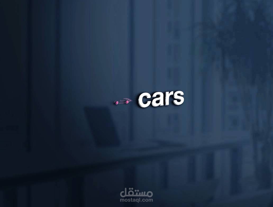 تصميم لوجو 3d