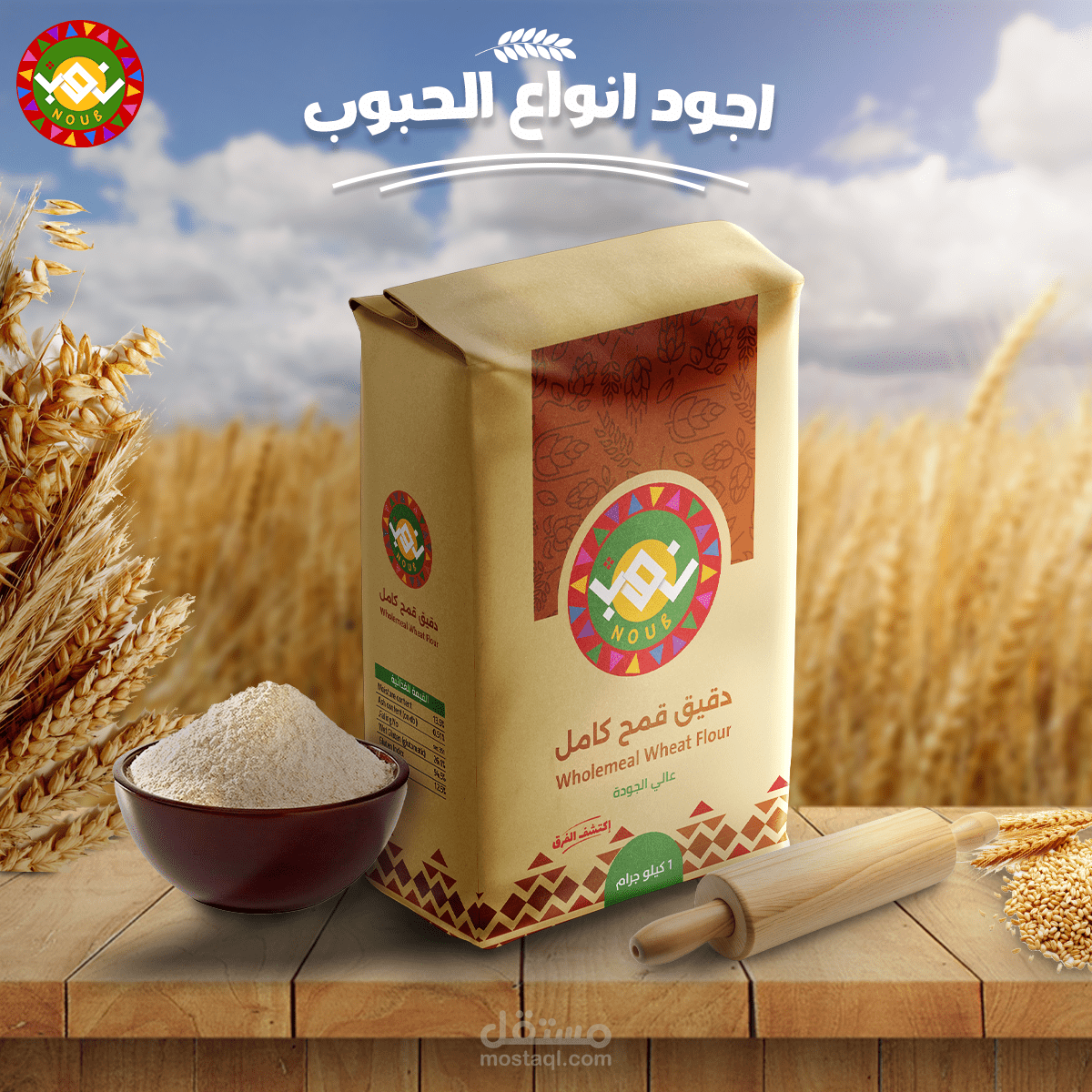 تصاميم سوشال ميديا بالدمج