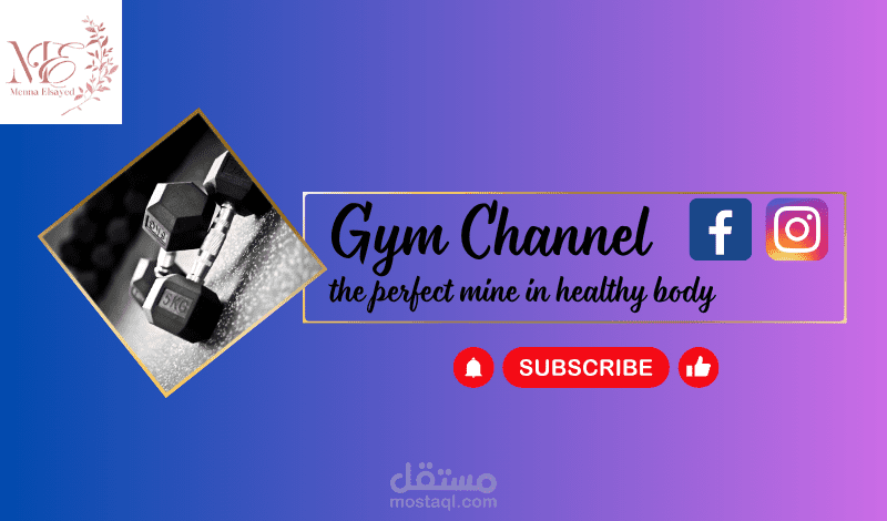 بنر لقناة يوتيوب ذو محتوى رياضي
