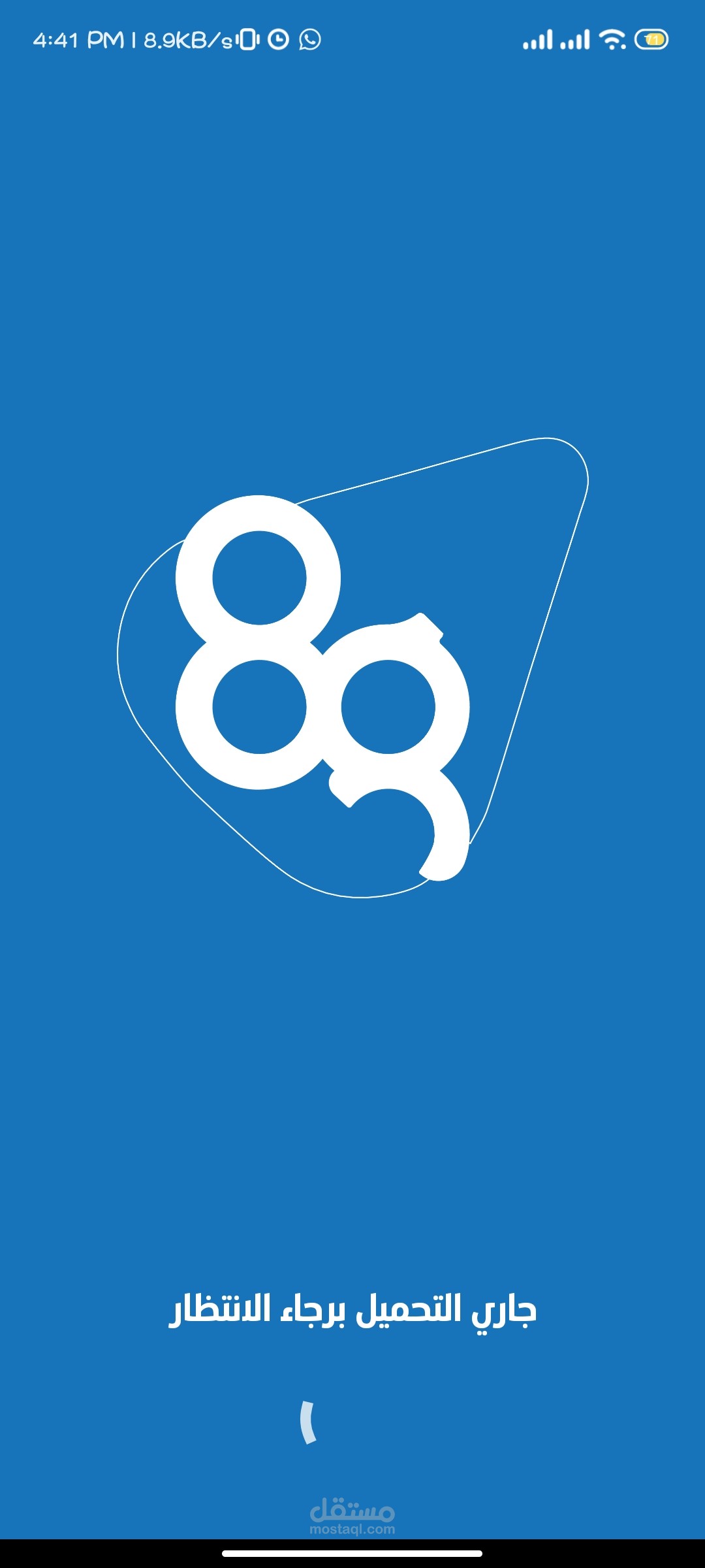 8G - Bank Application