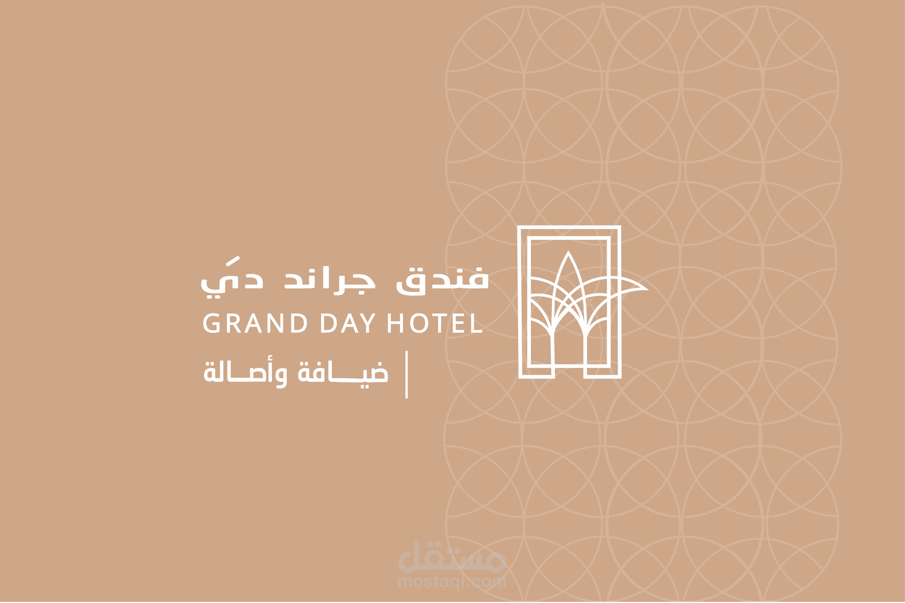 إعادة رسم لوجو
