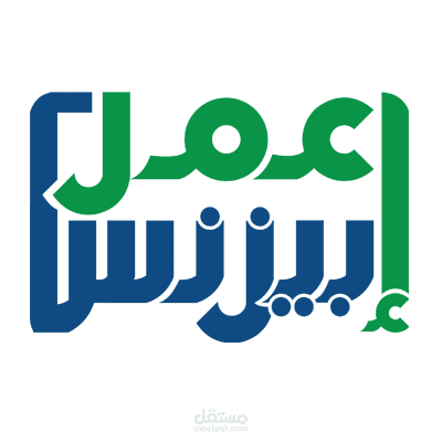 تحسين وتصدر محركات البحث