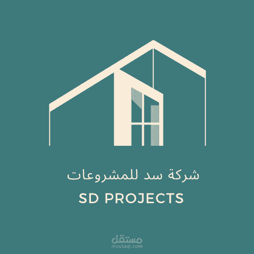 تصميم شعار احترافي لشركة مقاولات