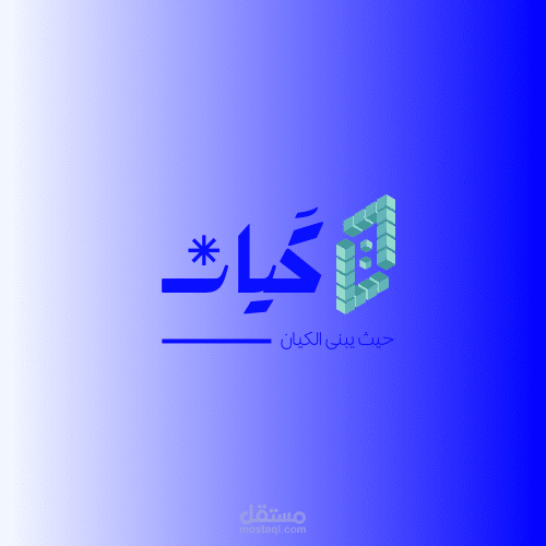 لوقو لعلامة تجارية لمتجر إلكتروني