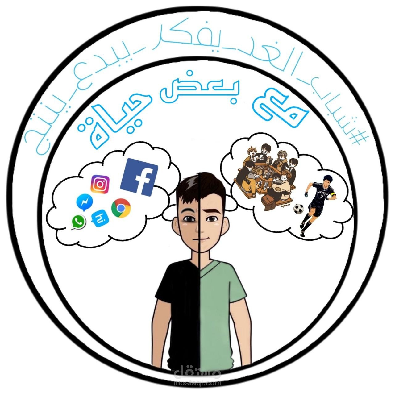خطر السوشيال ميديا علي المراهقين