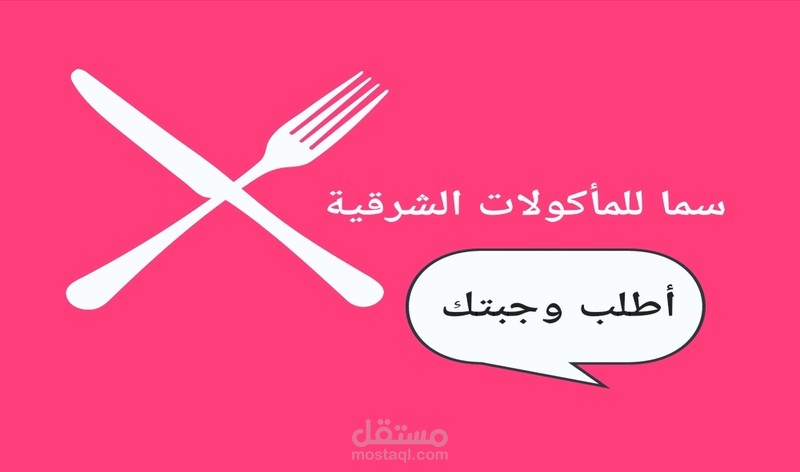 تصميم شعار LOGO احترافي مميز