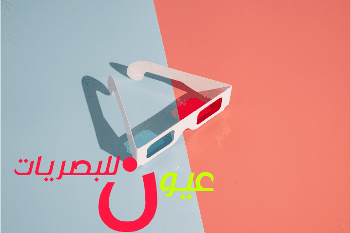 محل لبيع النظارات الطبية