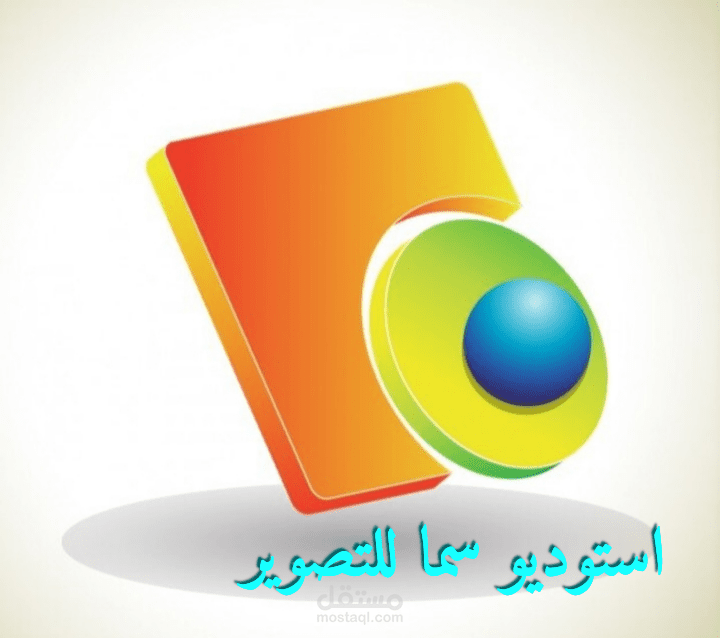 شعار مخصص لاستوديو تصوير